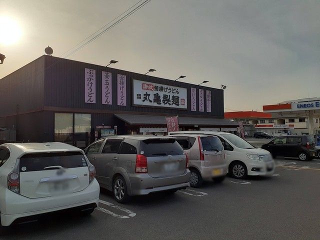 飲食店　丸亀製麺新居浜店様（飲食店）まで450m