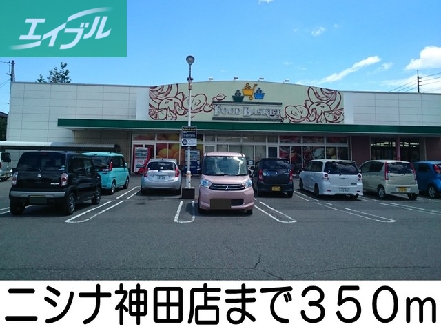 その他　ニシナ神田店（その他）まで350m