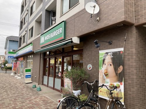 飲食店　モスバーガー 幕張本郷店（飲食店）まで634m