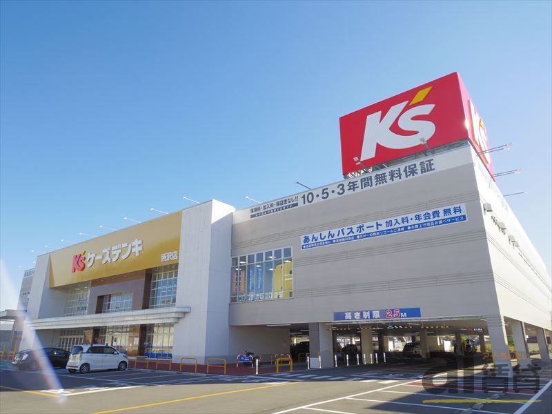 ホームセンター　ケーズデンキ所沢店（ホームセンター）まで4720m