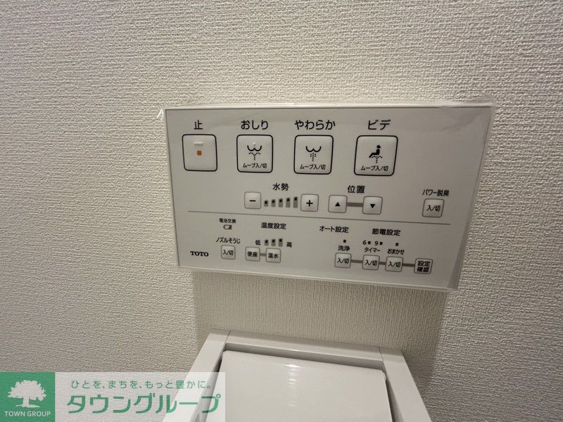 その他設備　設備