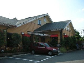 飲食店　コメダ珈琲店 白壁店（飲食店）まで543m