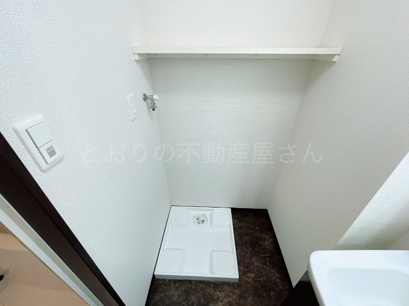 その他設備　室内洗濯機置き場