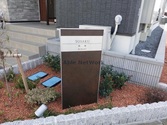 その他　その他