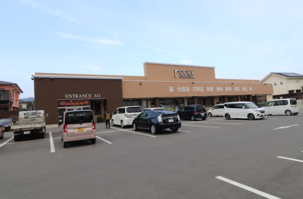 スーパー　ロッキー玉名中央店（スーパー）まで520m