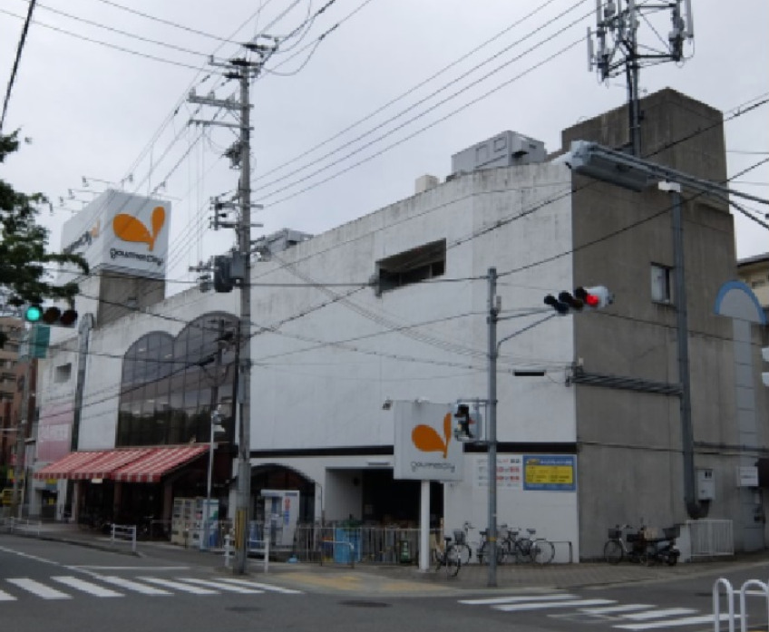 スーパー　グルメシティ 灘店（スーパー）まで293m