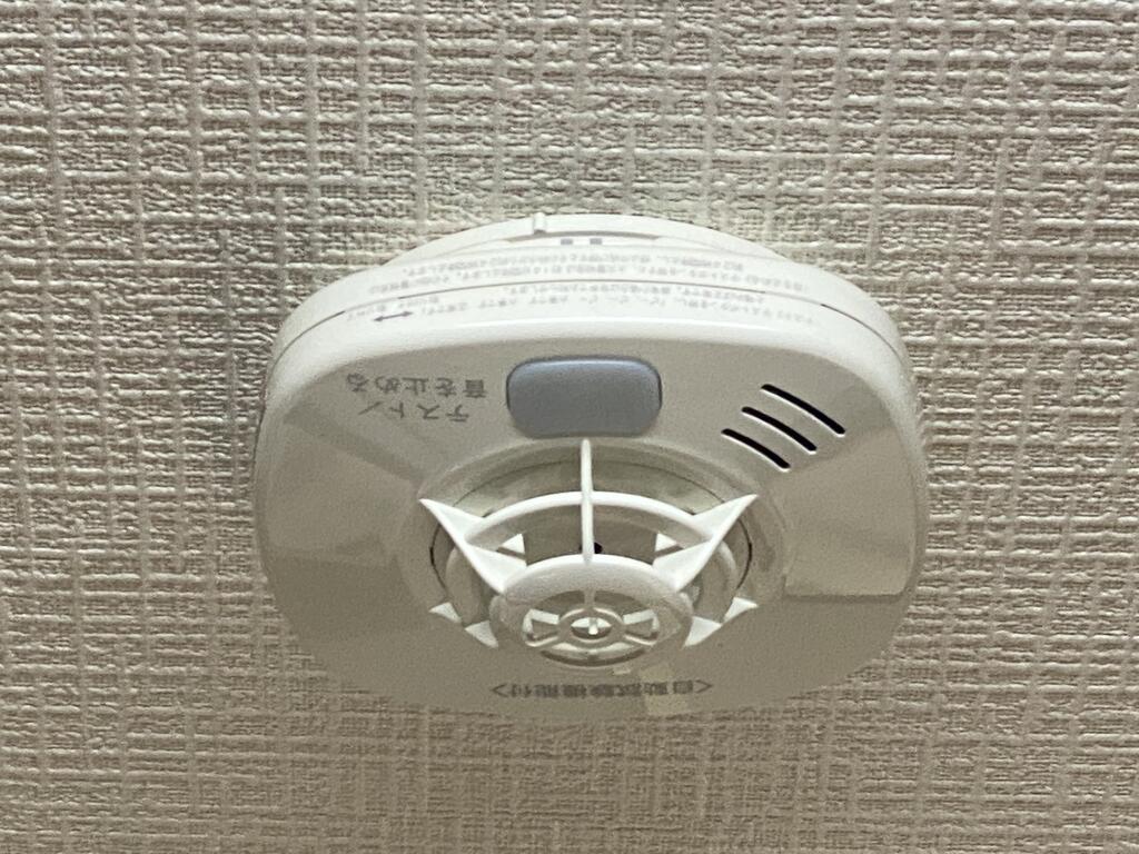 セキュリティ　火災報知機（各室）