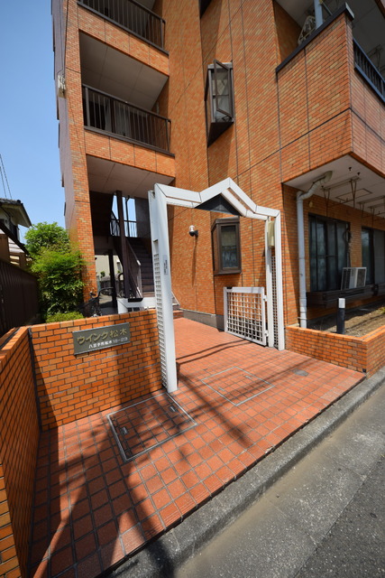 エントランス　★ただいま～★