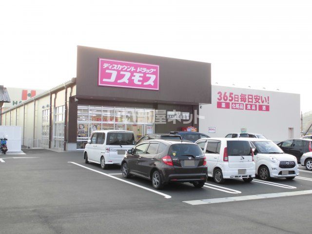 その他　コスモス　富岡店（その他）まで2777m