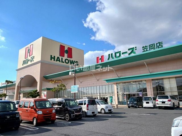 スーパー　ハローズ　笠岡店（スーパー）まで2935m