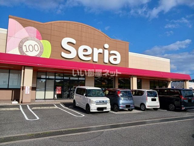 その他　セリアコムプラザ笠岡店（その他）まで2617m