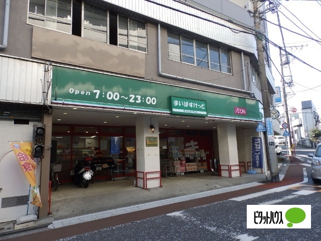 スーパー　まいばすけっと南太田１丁目店（スーパー）まで572m