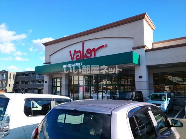 スーパー　バロー 新城店（スーパー）まで928m