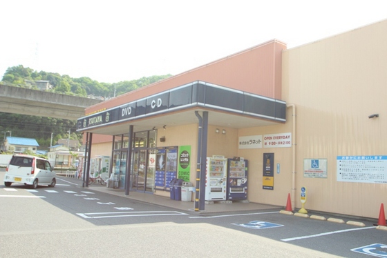その他　ＴＳＵＴＡＹＡ安東店（その他）まで278m