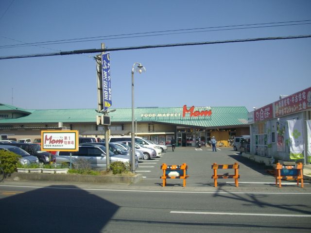 スーパー　フードマーケットMom天王店（スーパー）まで902m