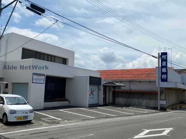 銀行　阿波銀行中島支店（銀行）まで2719m