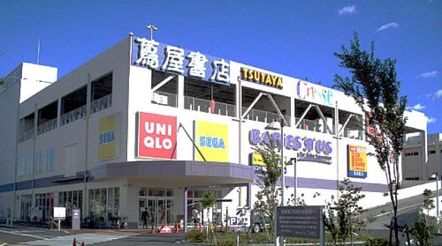 ショッピングセンター　クレッセ（ショッピングセンター）まで1656m