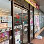 コンビニ　セブンイレブン香川労働基準会館前店（コンビニ）まで1988m