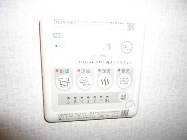 その他設備　浴室乾燥機