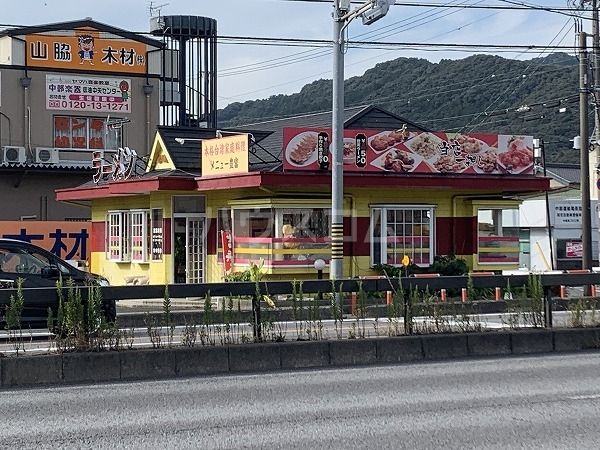 飲食店　阿里山 豊川店（飲食店）まで494m
