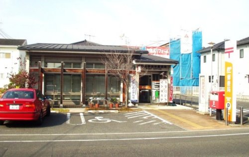 郵便局　福山多治米郵便局（郵便局）まで663m