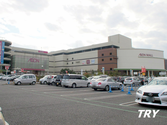 ショッピングセンター　イオンモール橿原（ショッピングセンター）まで1894m