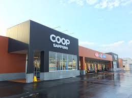 スーパー　コープさっぽろしんことに店（スーパー）まで1550m