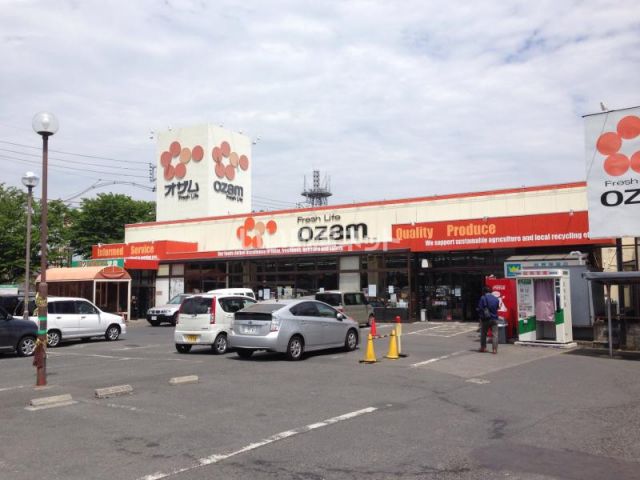 スーパー　スーパーオザム秋川店（スーパー）まで1478m