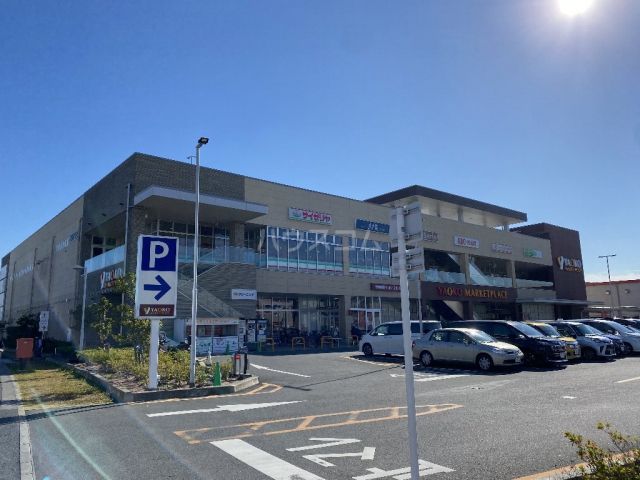 スーパー　ヤオコー　南流山店（スーパー）まで523m