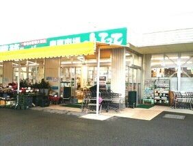 スーパー　業務スーパー&産直市場よってって吉備店（スーパー）まで2088m