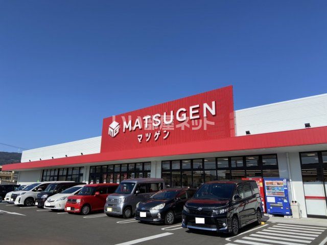 スーパー　松源 吉備店（スーパー）まで1405m