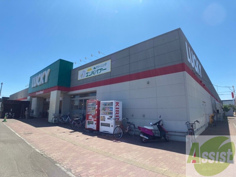 スーパー　ラッキー新琴似四番通店（スーパー）まで461m