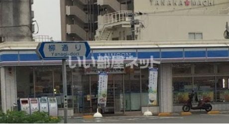 コンビニ　ローソン和歌山餌差町店（コンビニ）まで565m