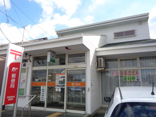 郵便局　黒田町郵便局（郵便局）まで900m