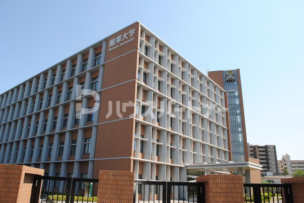 その他　麗澤大学（その他）まで870m