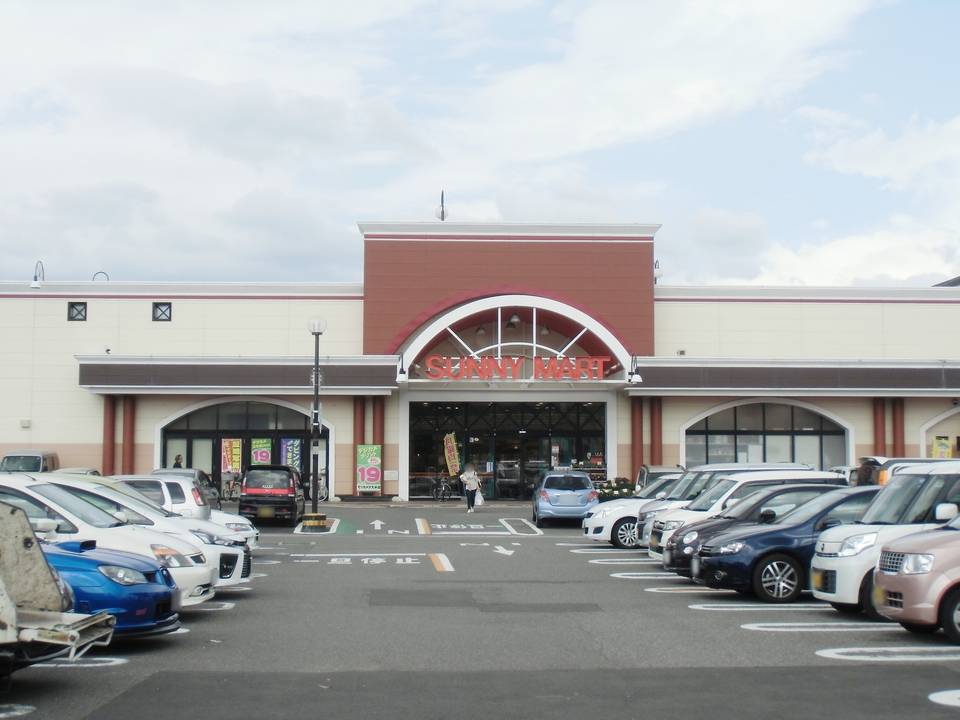 スーパー　サニーマート松山久米店（スーパー）まで589m