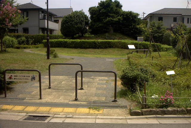 公園　区指定史跡 喜多見稲荷塚古墳（公園）まで820m