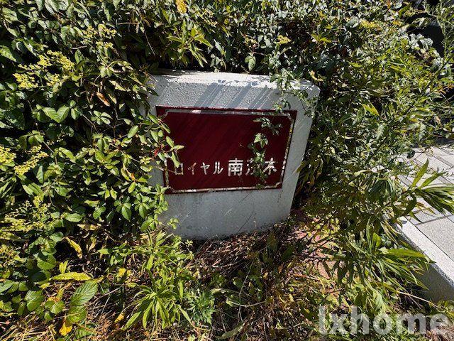 エントランス　ゆとりのあるエントランスです