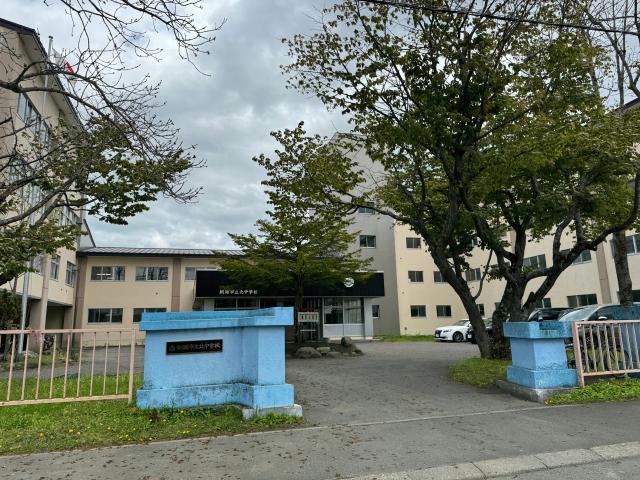 中学校　釧路市立北中学校（中学校）まで485m