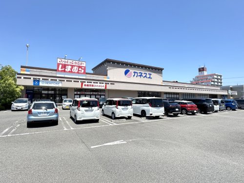 スーパー　カネスエ 新生店（スーパー）まで648m