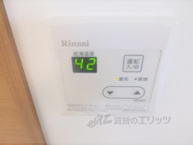 その他設備　給湯器リモコン