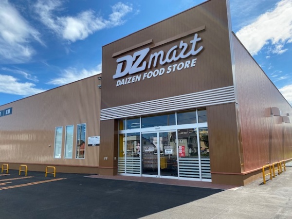 スーパー　DZマート留萌沖見店（スーパー）まで1854m
