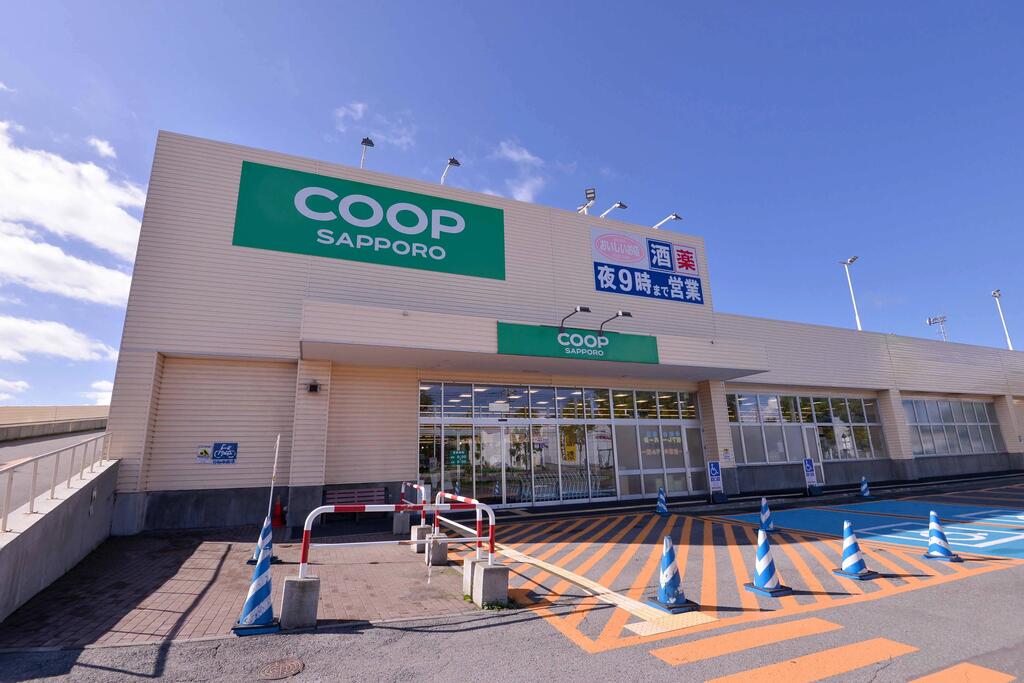 スーパー　コープさっぽろるもい店（スーパー）まで2801m