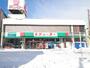 スーパー　チューオー本店（スーパー）まで2024m