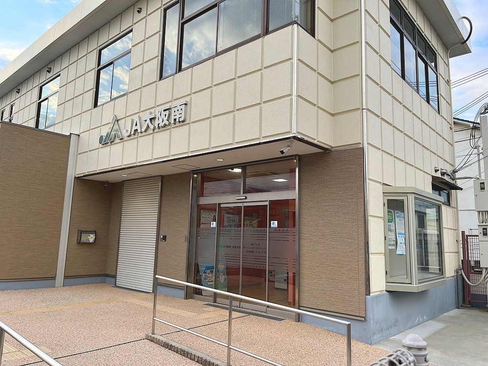 銀行　JA大阪南高鷲支店（銀行）まで990m