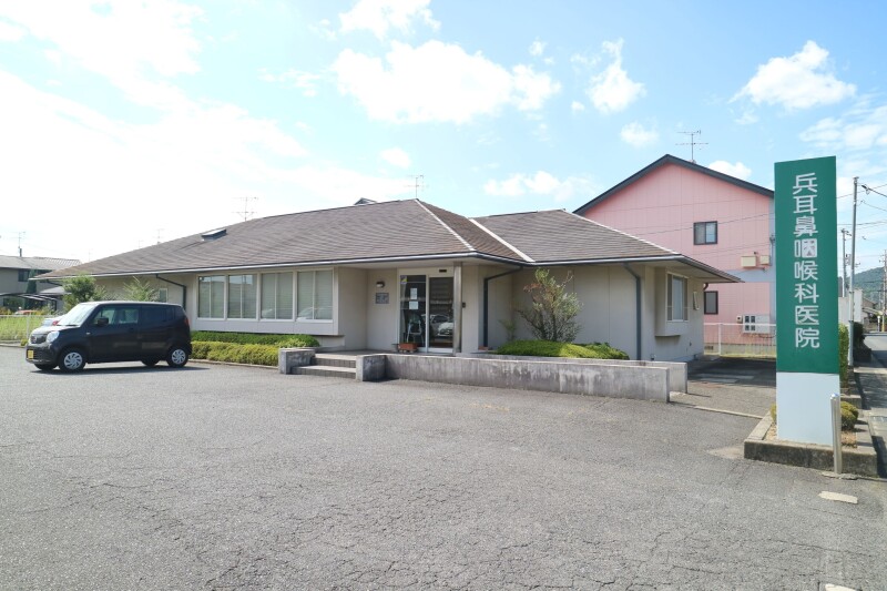 病院　兵耳鼻咽喉科医院（病院）まで14m