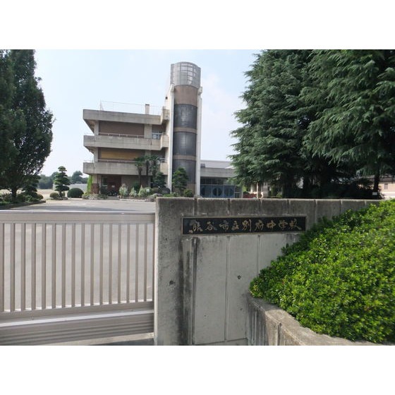 中学校　別府中学校（中学校）まで555m