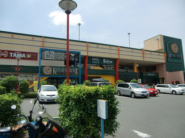 スーパー　キッチンコート西調布店（スーパー）まで453m