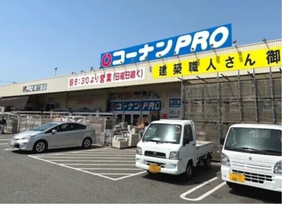 ホームセンター　コーナンPRO堺三宝店（ホームセンター）まで1999m