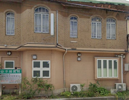 病院　手越医院（病院）まで456m